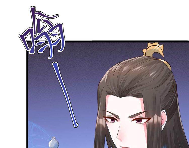 第10话 裤裆藏剑666(1/2)-第10话