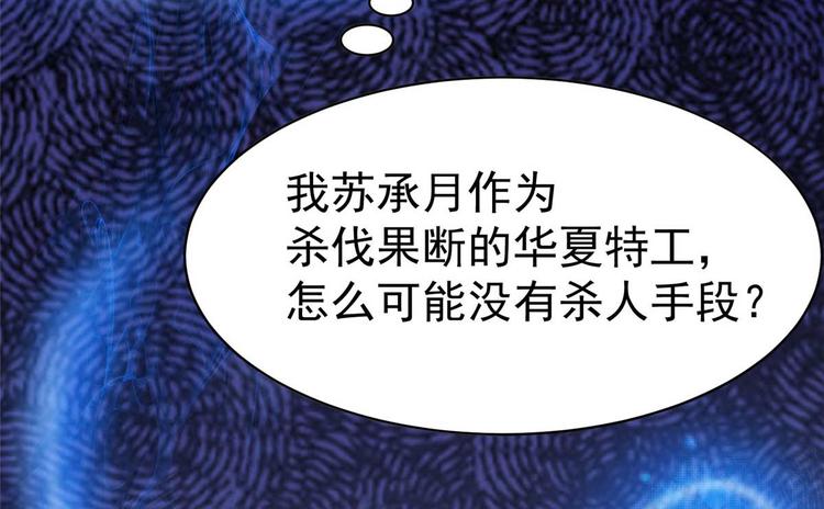 第10话 裤裆藏剑666(1/2)-第10话