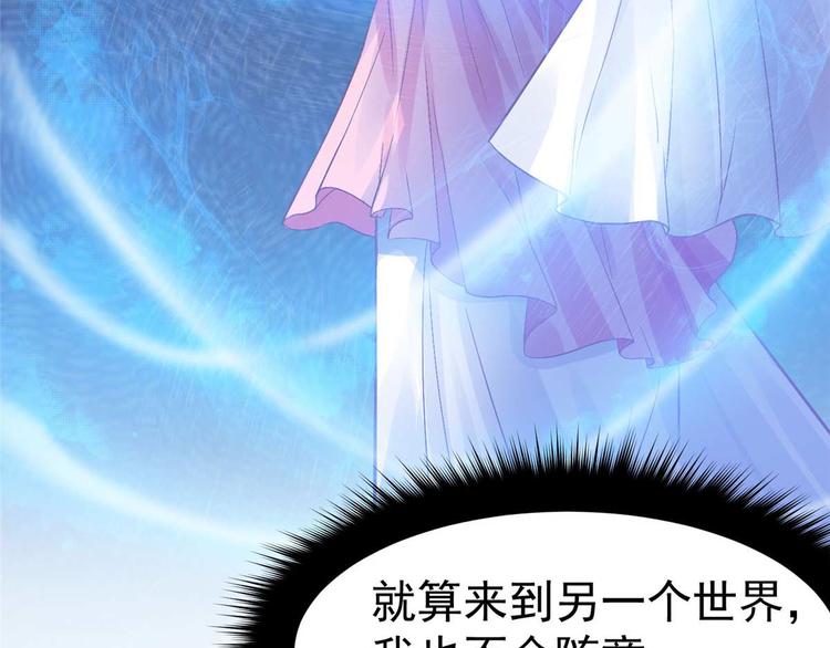 第10话 裤裆藏剑666(1/2)-第10话