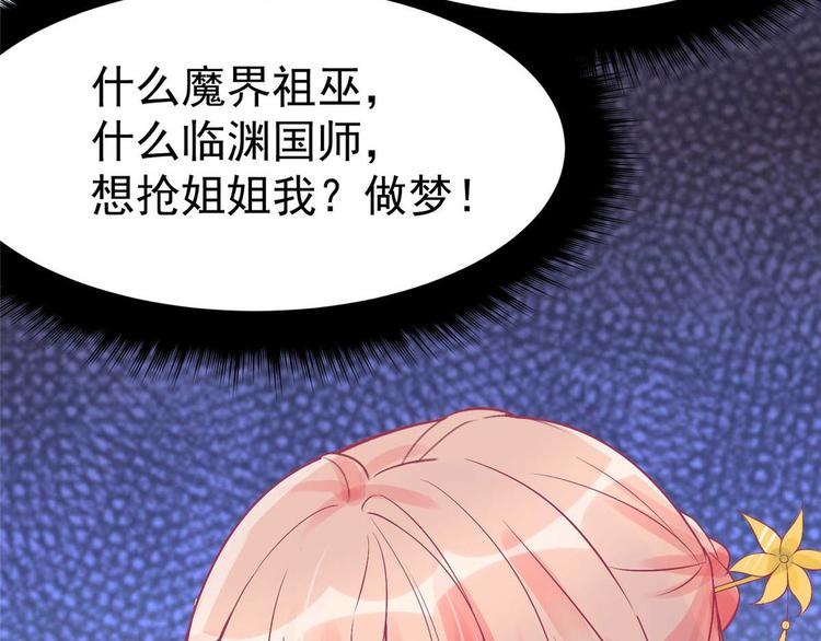 第10话 裤裆藏剑666(1/2)-第10话