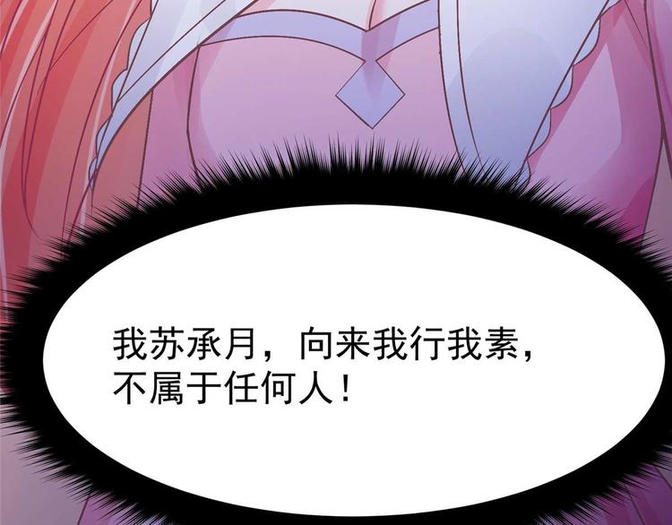 第10话 裤裆藏剑666(1/2)-第10话