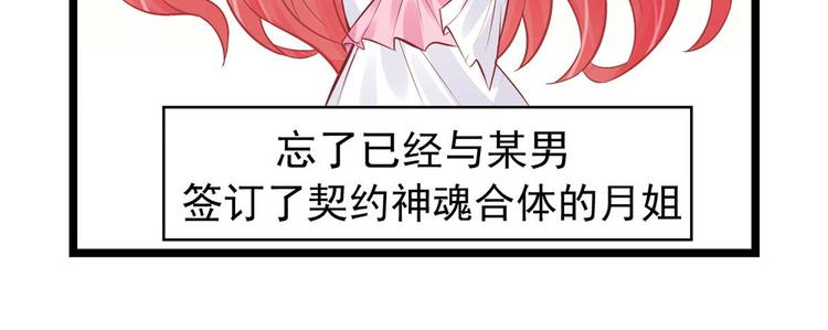 第10话 裤裆藏剑666(1/2)-第10话