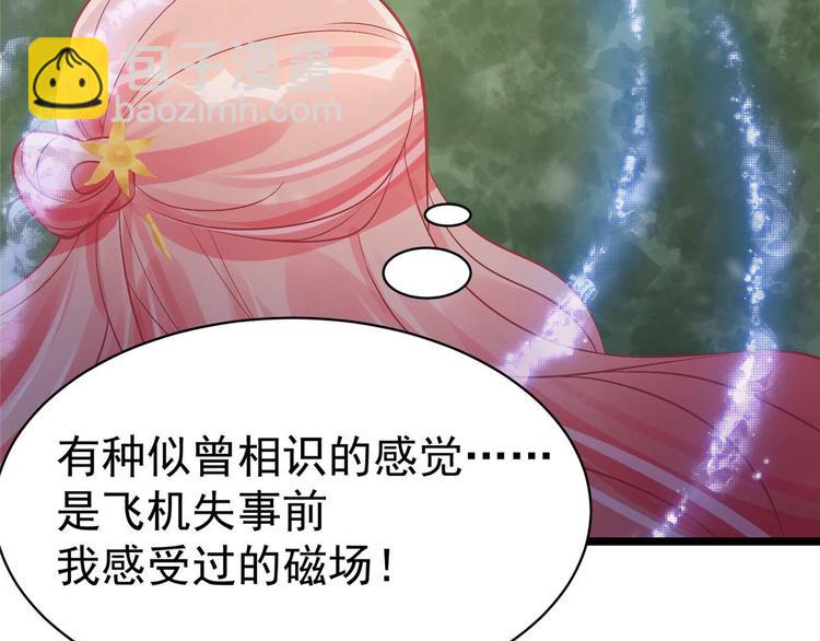 第10话 裤裆藏剑666(1/2)-第10话