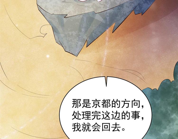 第10话 裤裆藏剑666(1/2)-第10话