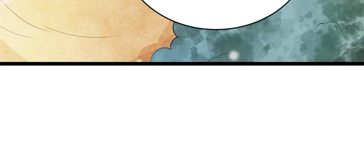 第10话 裤裆藏剑666(1/2)-第10话