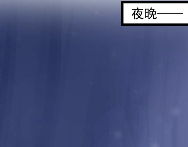 第10话 裤裆藏剑666(1/2)-第10话