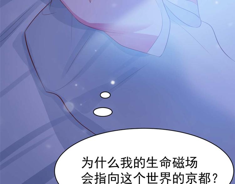 第10话 裤裆藏剑666(1/2)-第10话