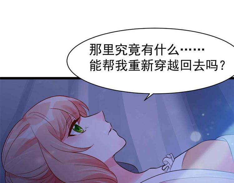 第10话 裤裆藏剑666(1/2)-第10话