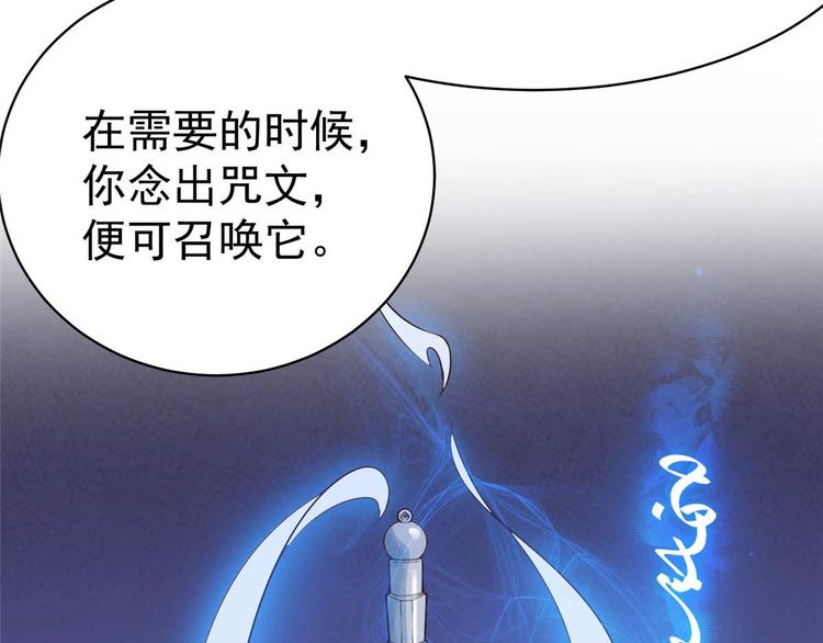 第10话 裤裆藏剑666(1/2)-第10话