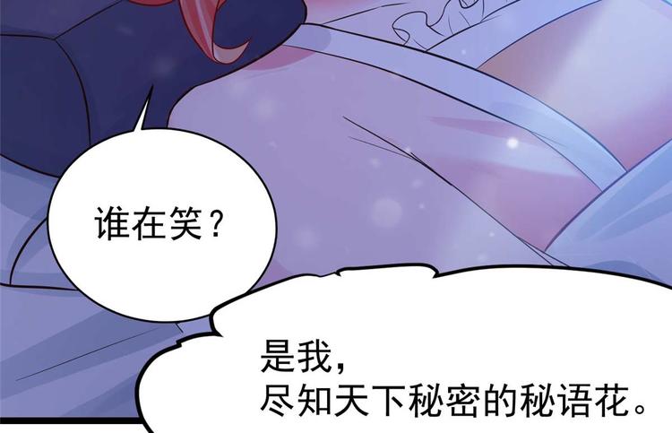 第10话 裤裆藏剑666(1/2)-第10话