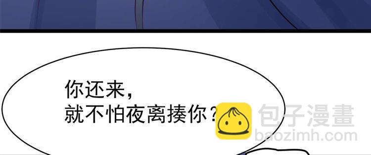 第10话 裤裆藏剑666(1/2)-第10话