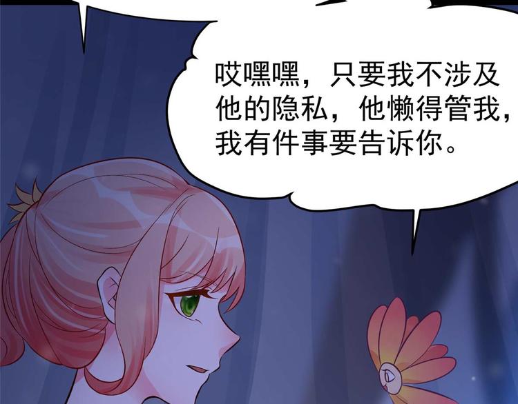 第10话 裤裆藏剑666(1/2)-第10话