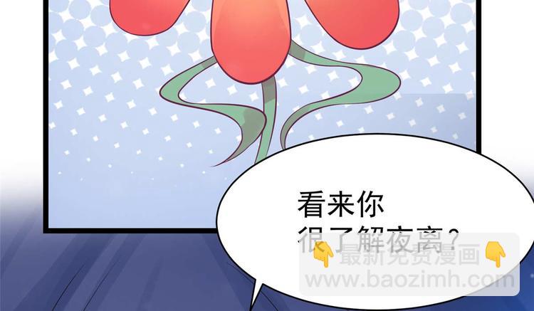 第10话 裤裆藏剑666(1/2)-第10话