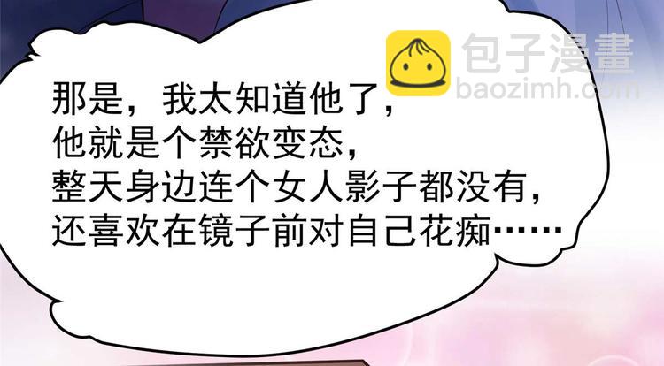 第10话 裤裆藏剑666(1/2)-第10话