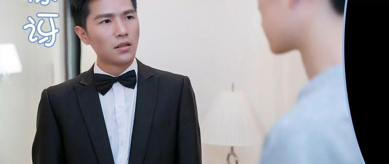 特工女傭不好惹 - 第18話 - 5