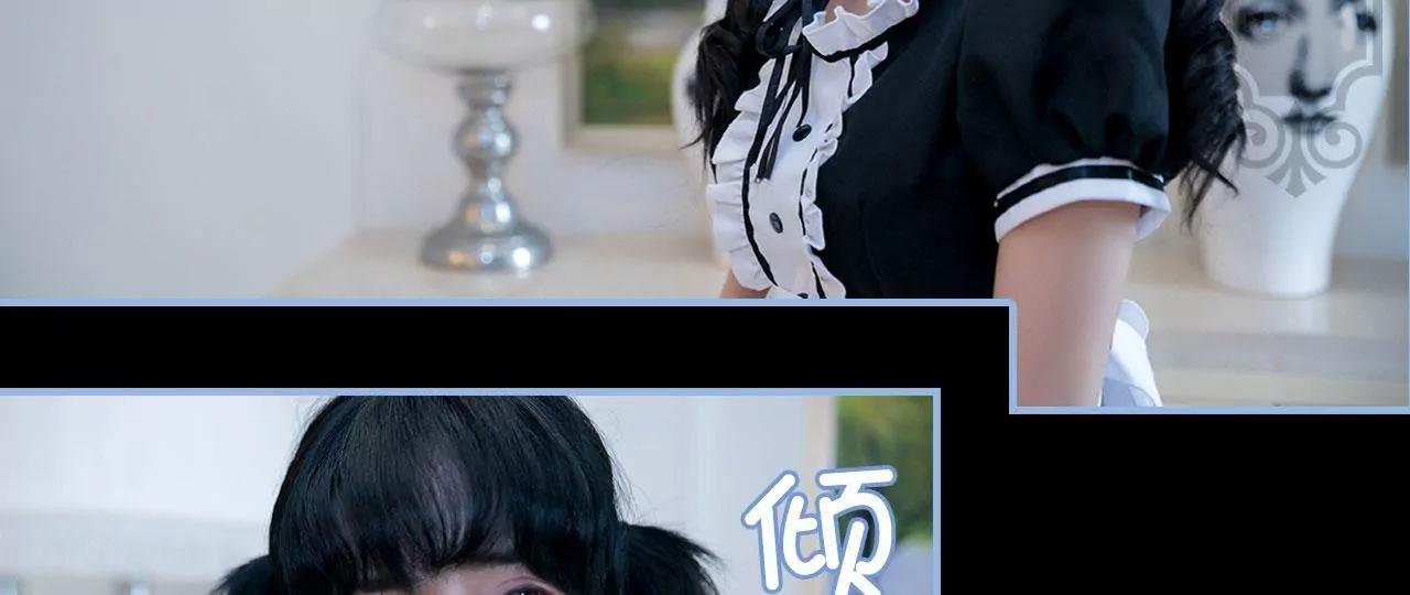 特工女傭不好惹 - 第2話(1/2) - 2