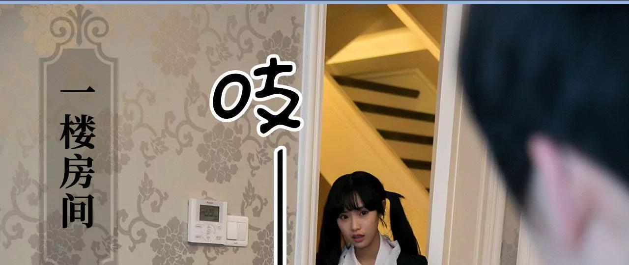 特工女傭不好惹 - 第2話(1/2) - 5