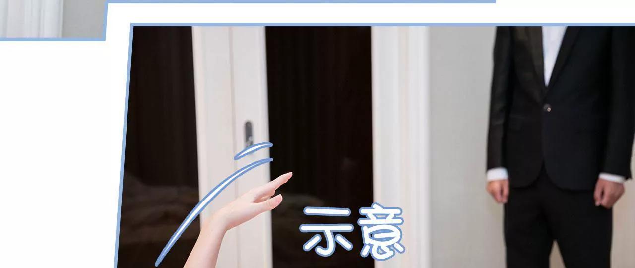 特工女傭不好惹 - 第26話(1/2) - 2