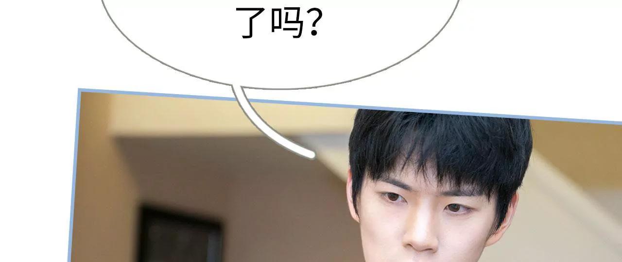 特工女傭不好惹 - 第28話(1/2) - 5