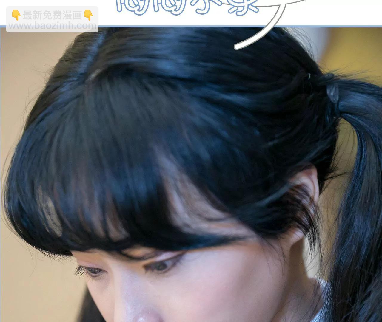 特工女傭不好惹 - 第28話(1/2) - 4