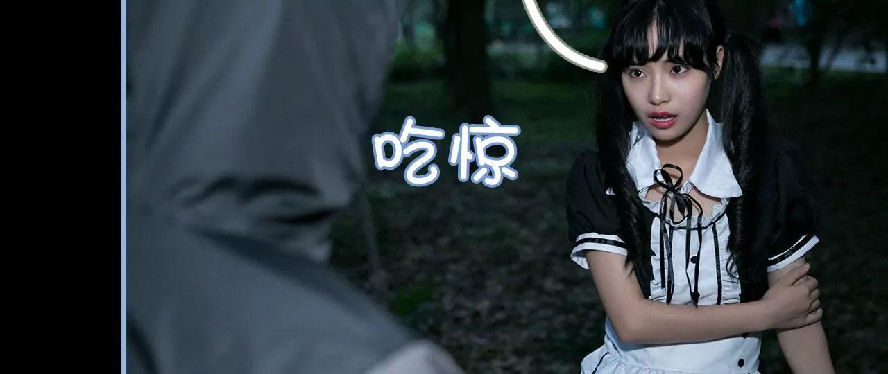 特工女傭不好惹 - 第34話 - 3
