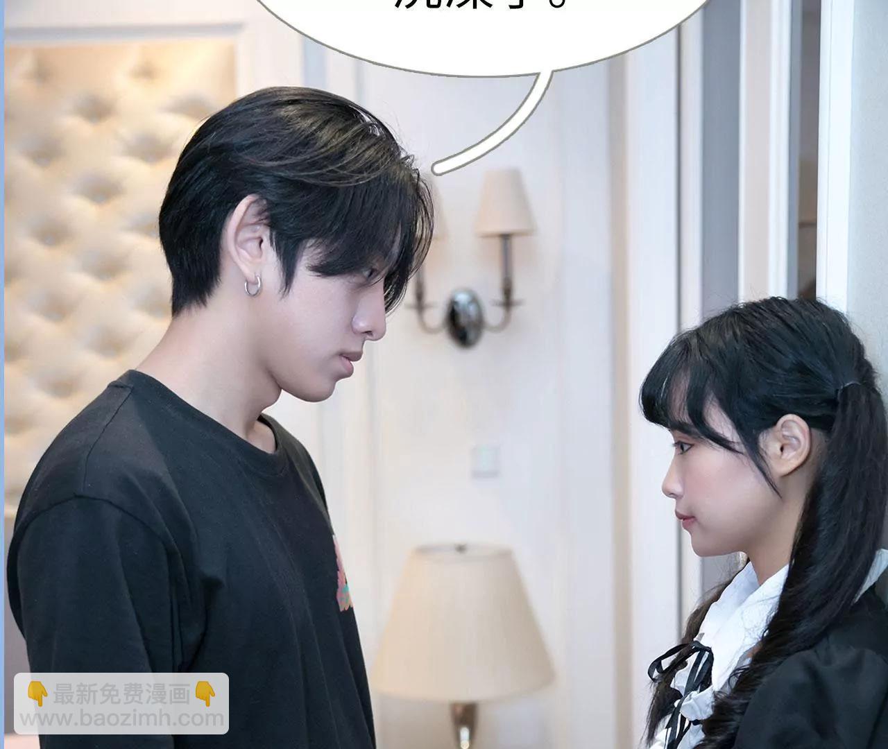 特工女傭不好惹 - 第4話 - 4