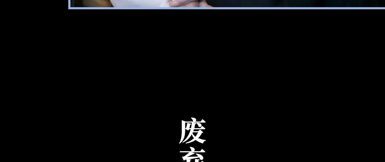 特工女傭不好惹 - 第47話(1/2) - 8