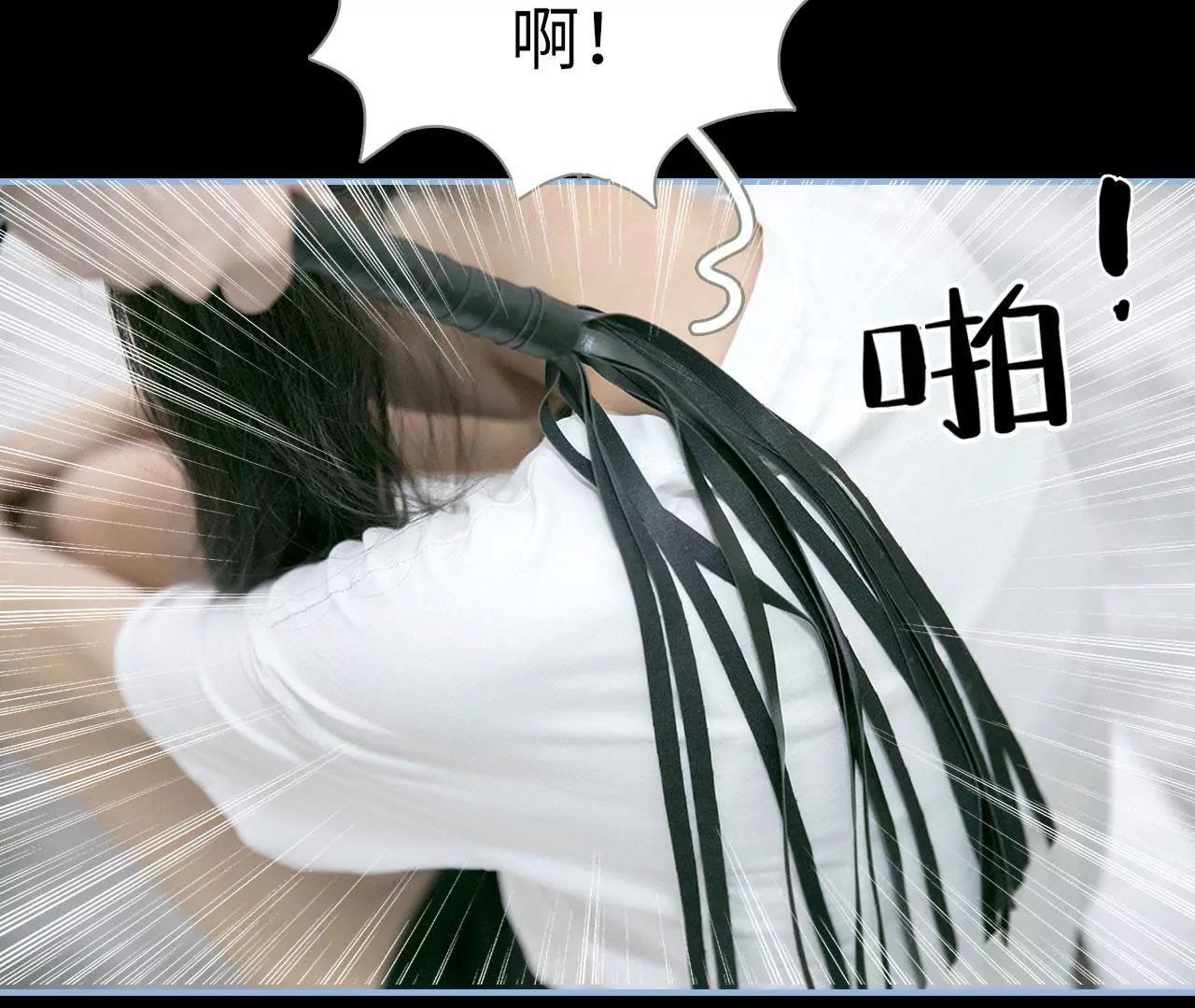 特工女傭不好惹 - 第47話(1/2) - 5