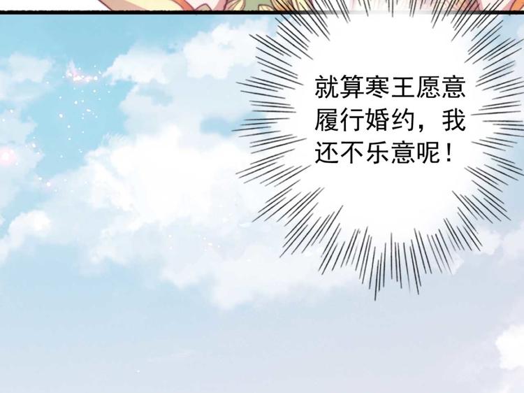 第2话 圣旨催婚，同娶两人(1/3)-第2话