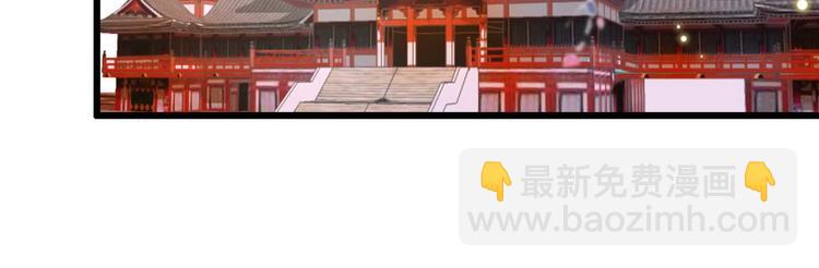 第2话 圣旨催婚，同娶两人(1/3)-第2话