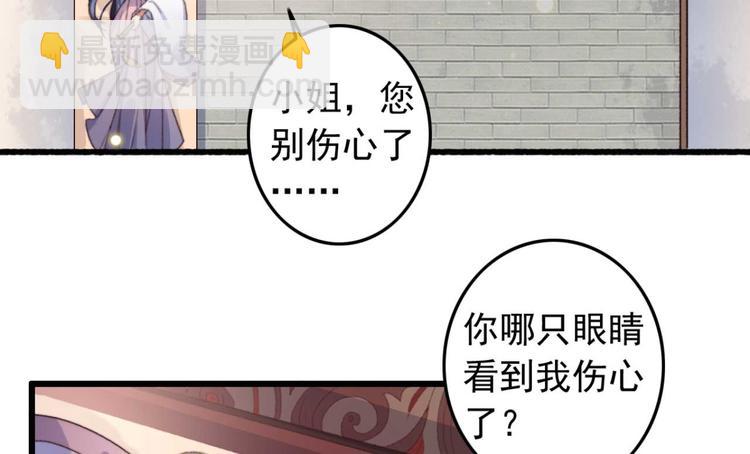 第2话 圣旨催婚，同娶两人(1/3)-第2话