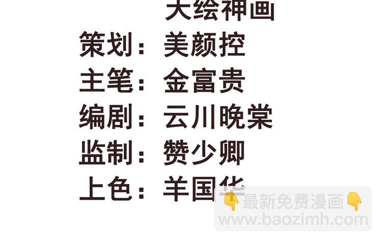 第2话 圣旨催婚，同娶两人(1/3)-第2话