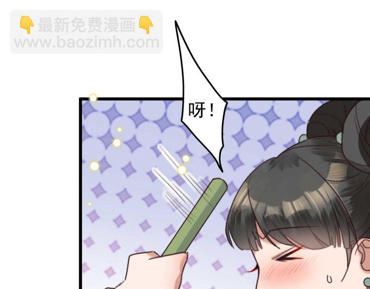 第2话 圣旨催婚，同娶两人(1/3)-第2话