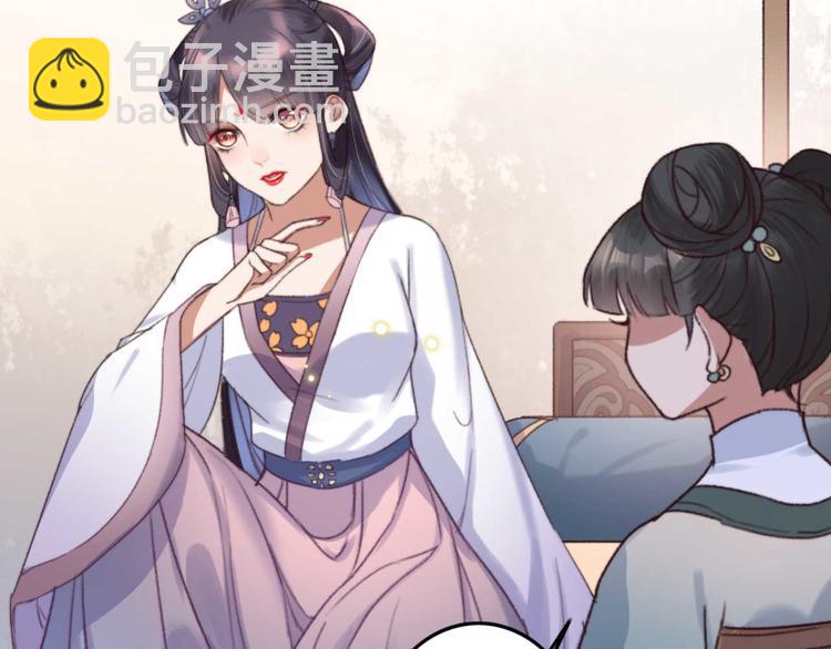 第2话 圣旨催婚，同娶两人(1/3)-第2话