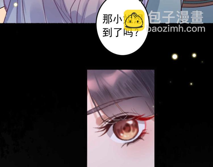 第2话 圣旨催婚，同娶两人(1/3)-第2话