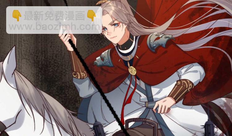 第2话 圣旨催婚，同娶两人(1/3)-第2话