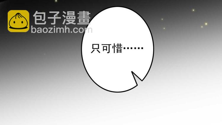 第2话 圣旨催婚，同娶两人(1/3)-第2话