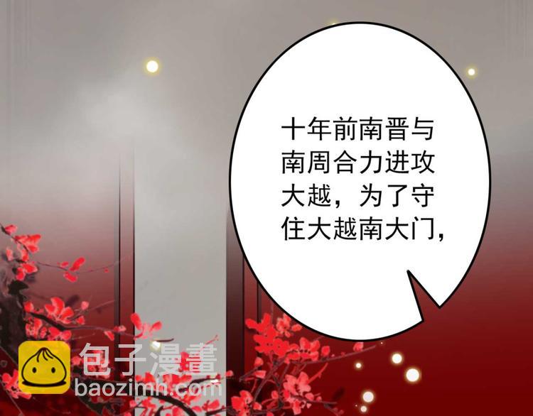 第2话 圣旨催婚，同娶两人(1/3)-第2话