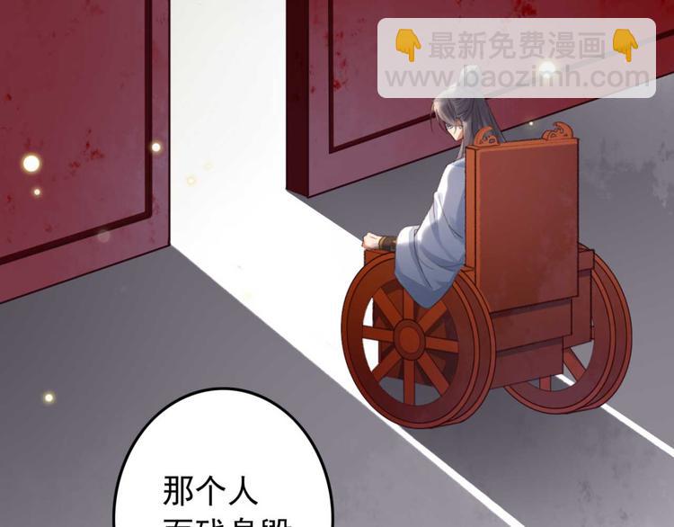 第2话 圣旨催婚，同娶两人(1/3)-第2话