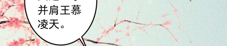 第2话 圣旨催婚，同娶两人(1/3)-第2话