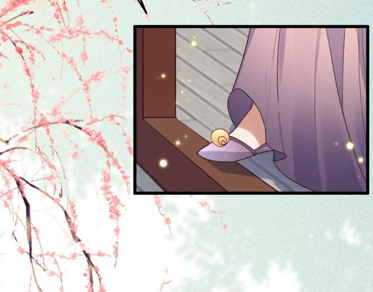 第2话 圣旨催婚，同娶两人(1/3)-第2话