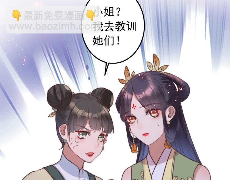 第2话 圣旨催婚，同娶两人(1/3)-第2话