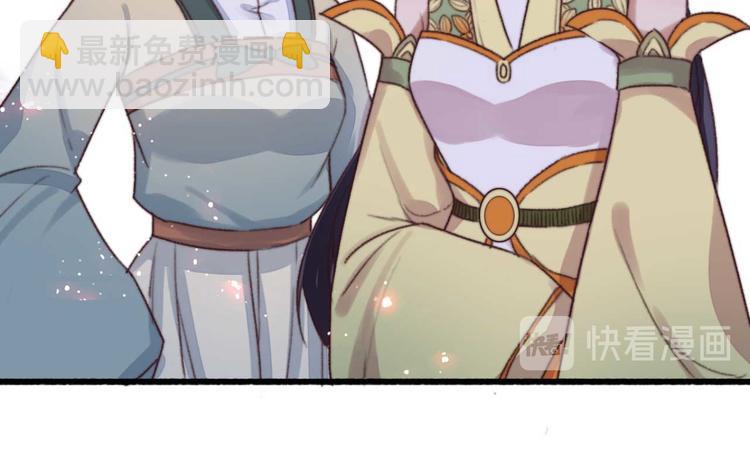 第2话 圣旨催婚，同娶两人(1/3)-第2话