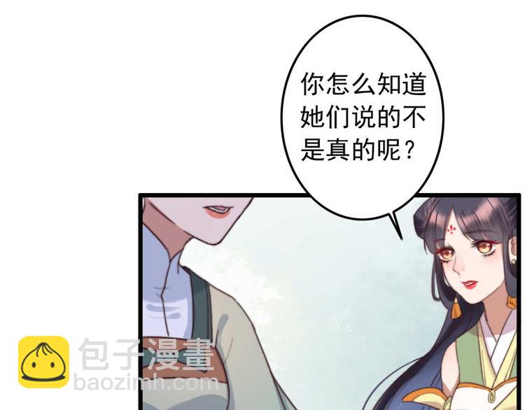 第2话 圣旨催婚，同娶两人(1/3)-第2话