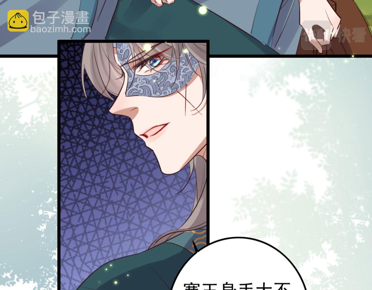 第102话 比试比试(1/2)-第102话