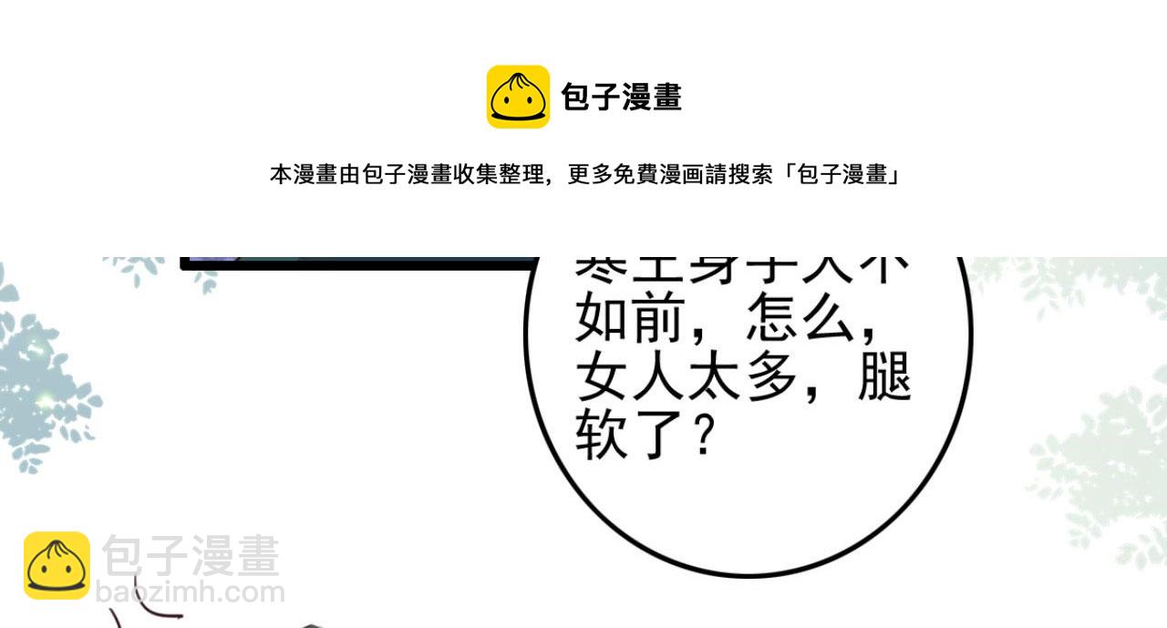 第102话 比试比试(1/2)-第102话