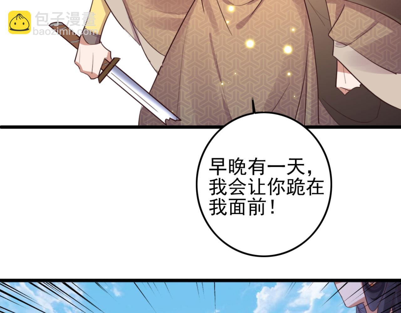 第102话 比试比试(1/2)-第102话