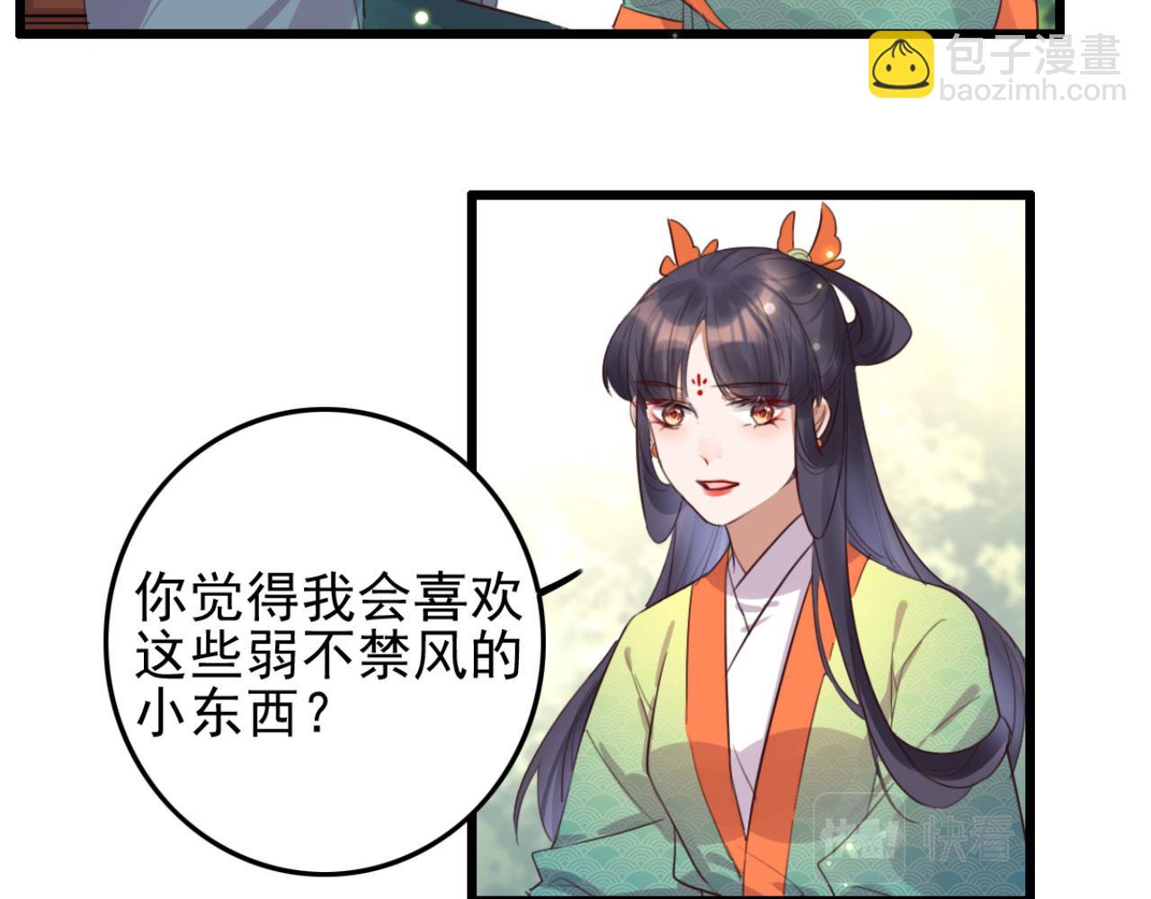 第102话 比试比试(1/2)-第102话