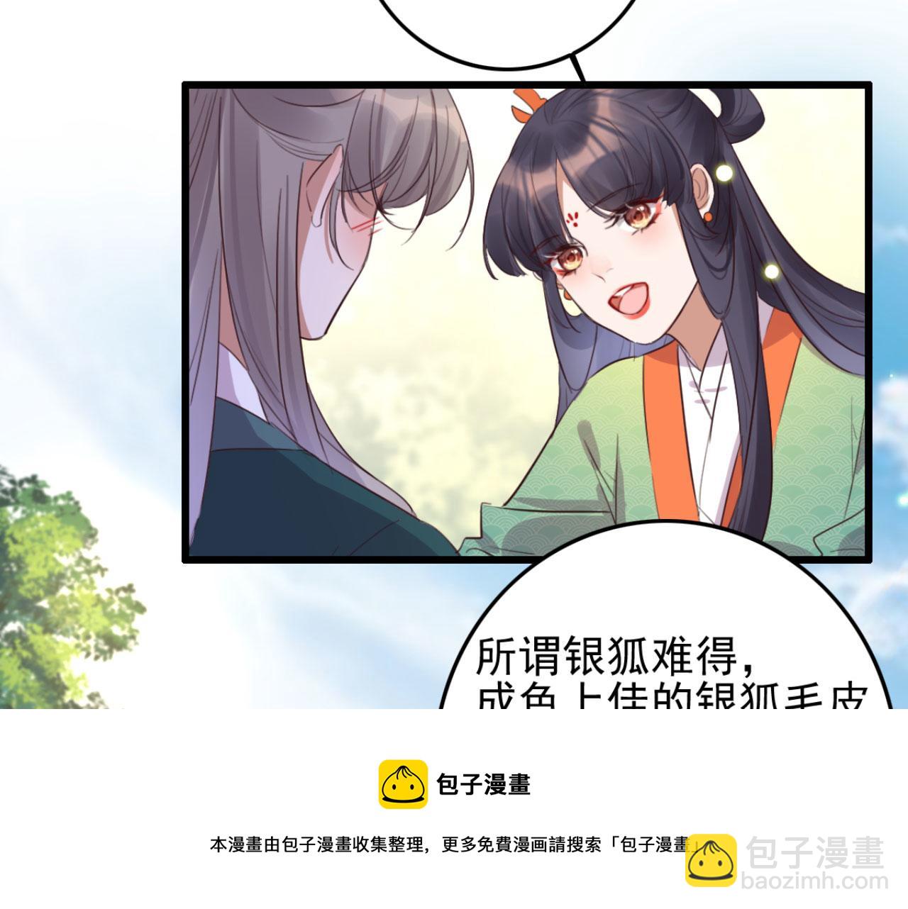 第102话 比试比试(1/2)-第102话