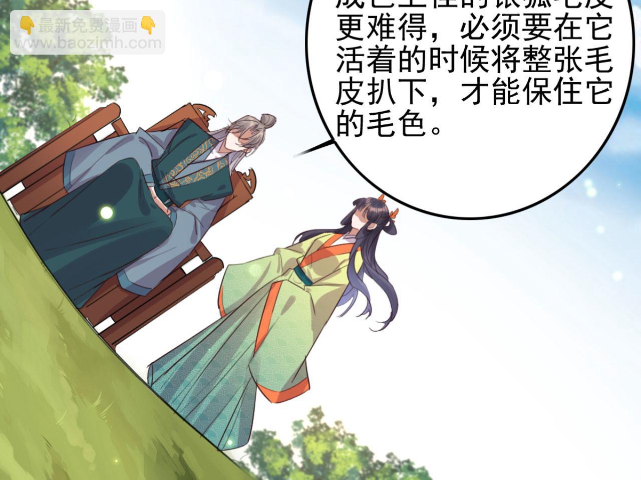 第102话 比试比试(1/2)-第102话